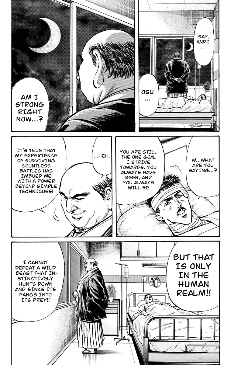 Ukyo No Ozora chapter 13 - page 12