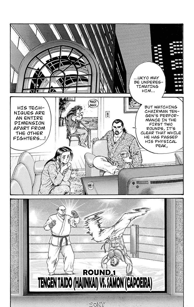 Ukyo No Ozora chapter 13 - page 14