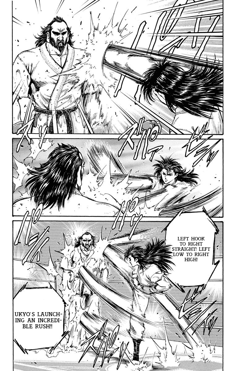 Ukyo No Ozora chapter 13 - page 33