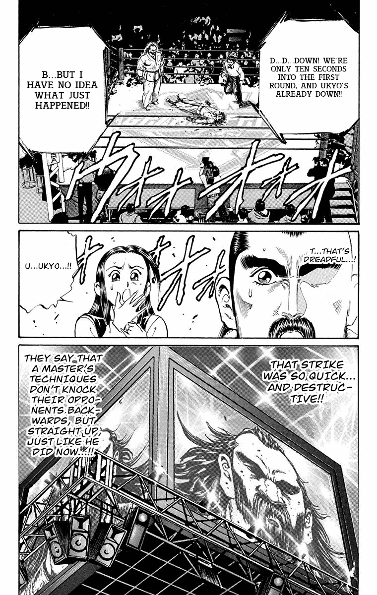 Ukyo No Ozora chapter 13 - page 42