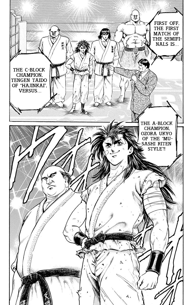 Ukyo No Ozora chapter 13 - page 8