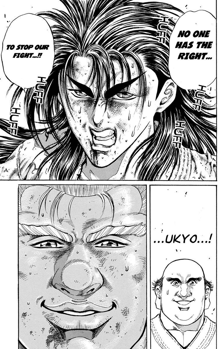Ukyo No Ozora chapter 12 - page 15