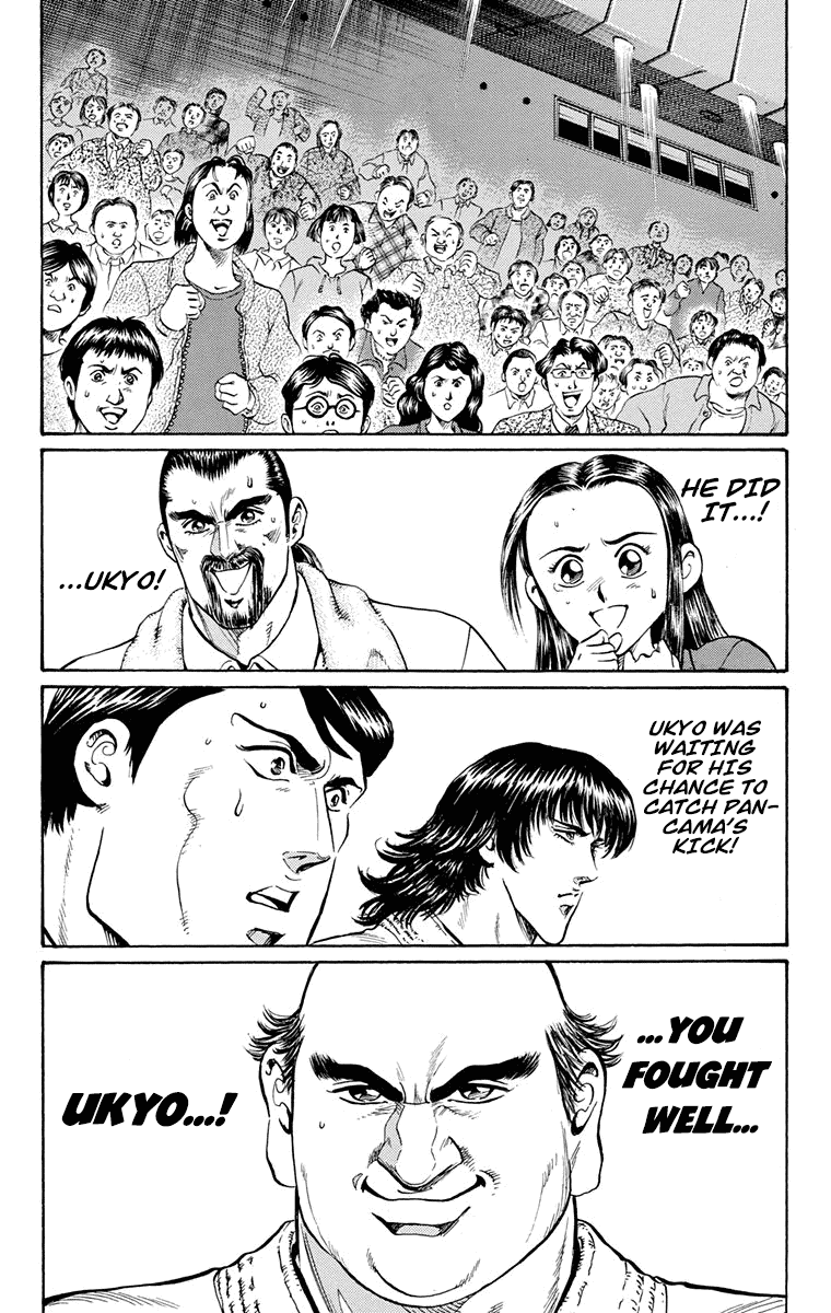 Ukyo No Ozora chapter 12 - page 36