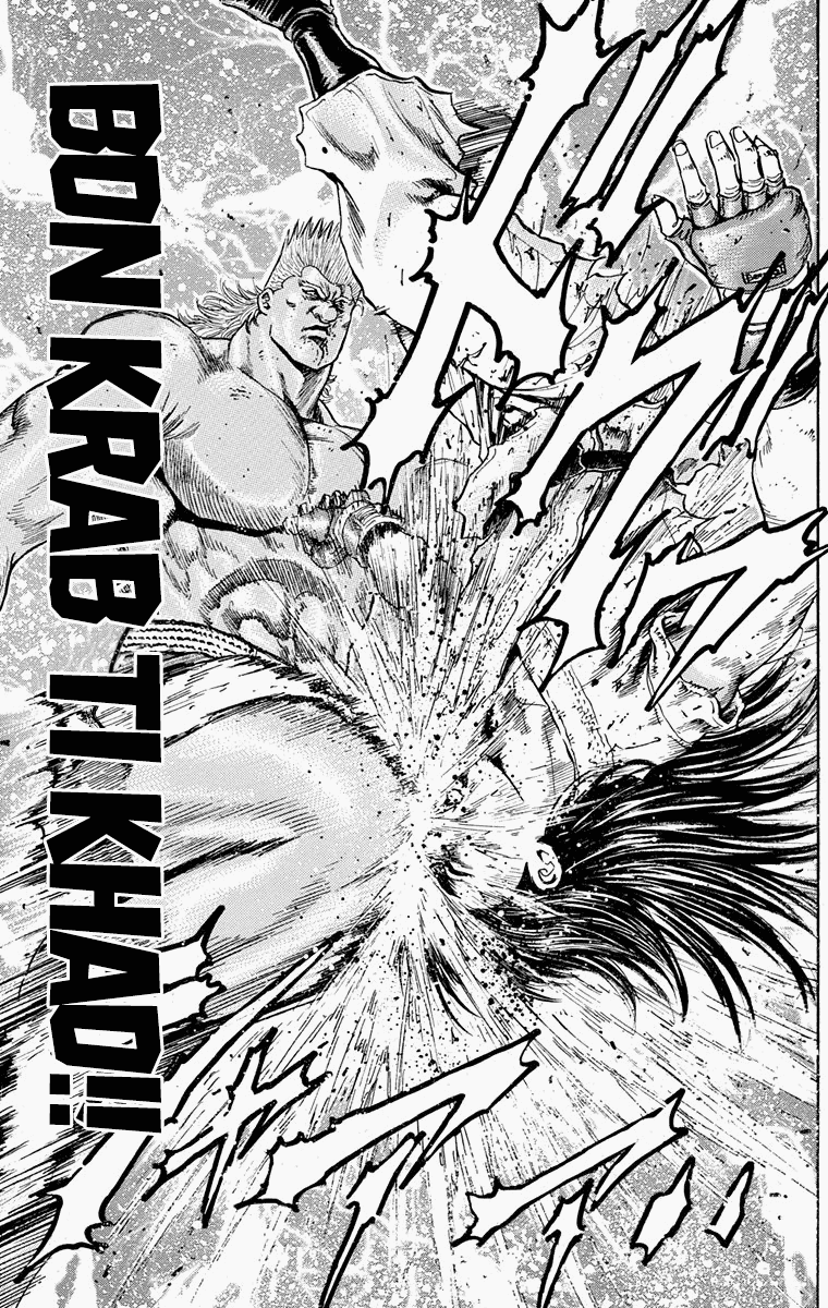 Ukyo No Ozora chapter 11 - page 10