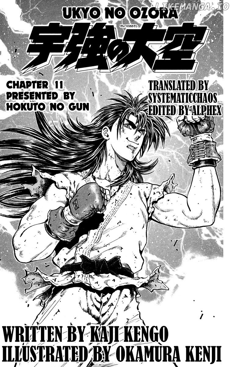 Ukyo No Ozora chapter 11 - page 49