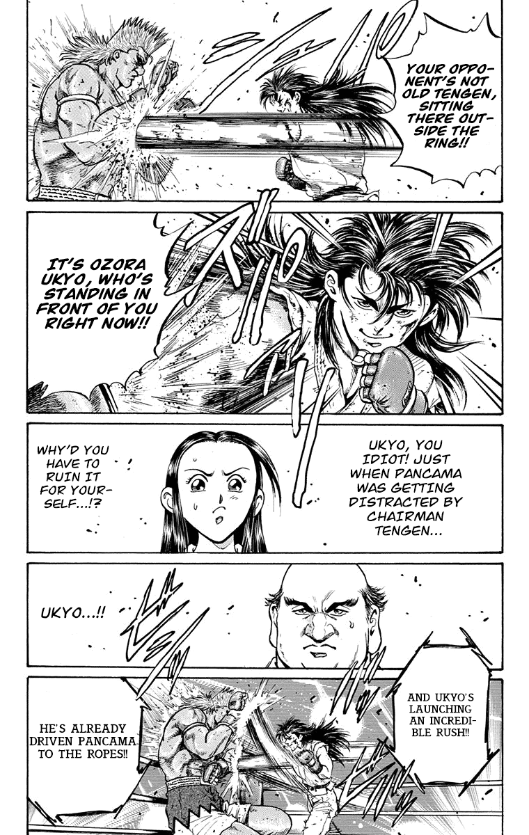 Ukyo No Ozora chapter 11 - page 6