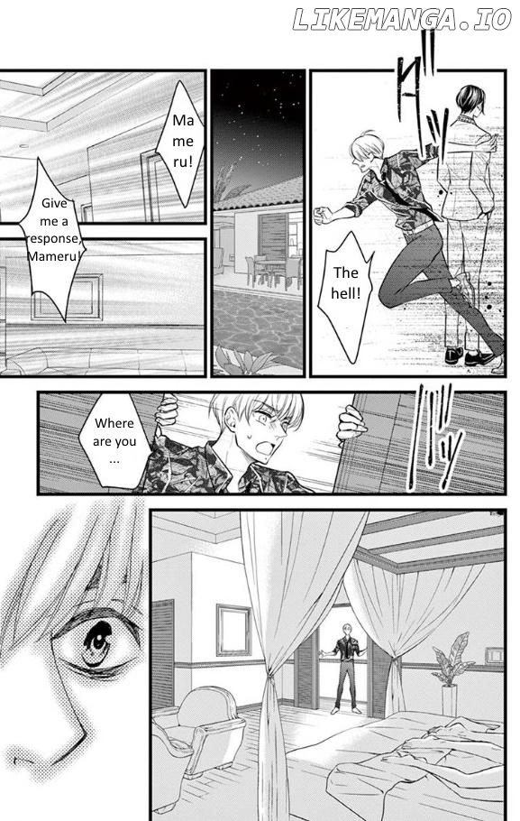 Bite Maker ~Ousama No Omega~ chapter 25 - page 13