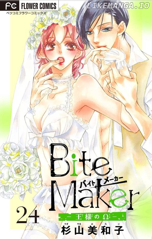 Bite Maker ~Ousama No Omega~ chapter 24 - page 1