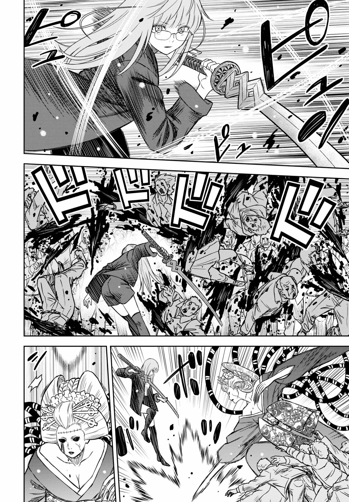 Shikabane-Gatana chapter 17.1 - page 3