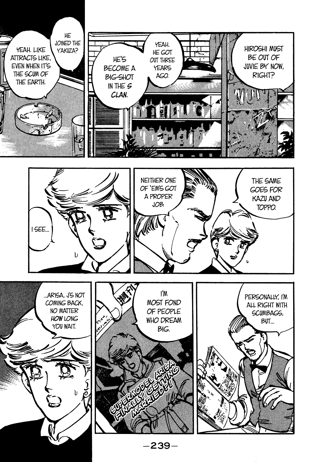 J Monogatari chapter 25 - page 17