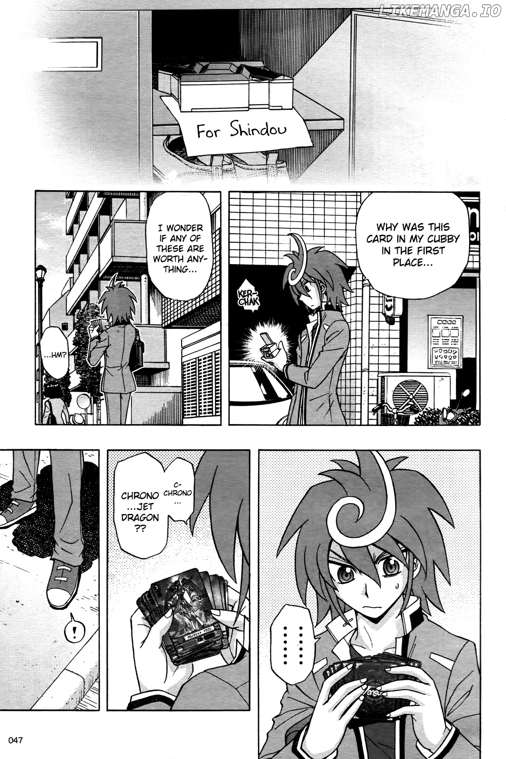 Cardfight!! Vanguard G: THE PROLOGUE chapter 1 - page 13