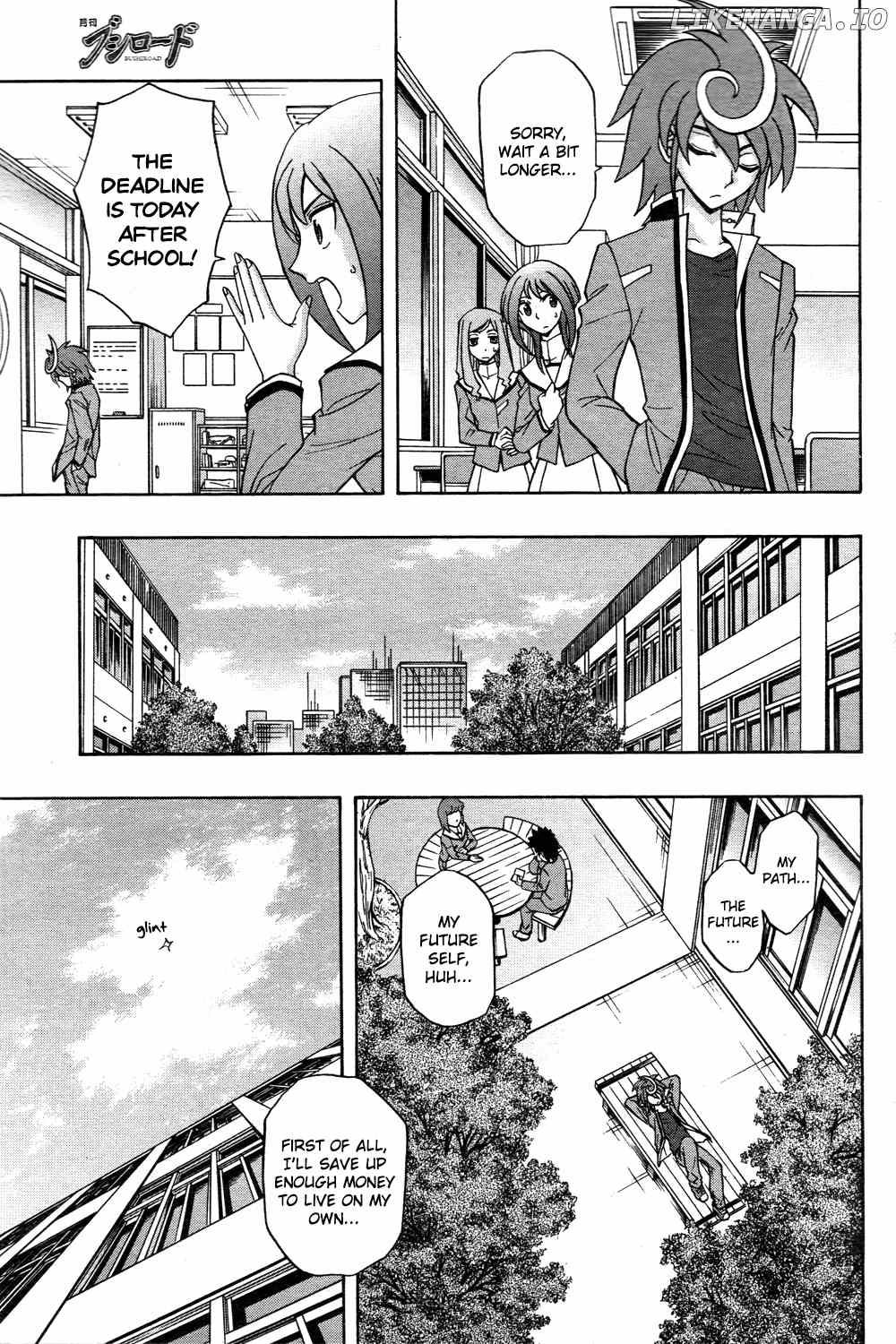 Cardfight!! Vanguard G: THE PROLOGUE chapter 1 - page 5