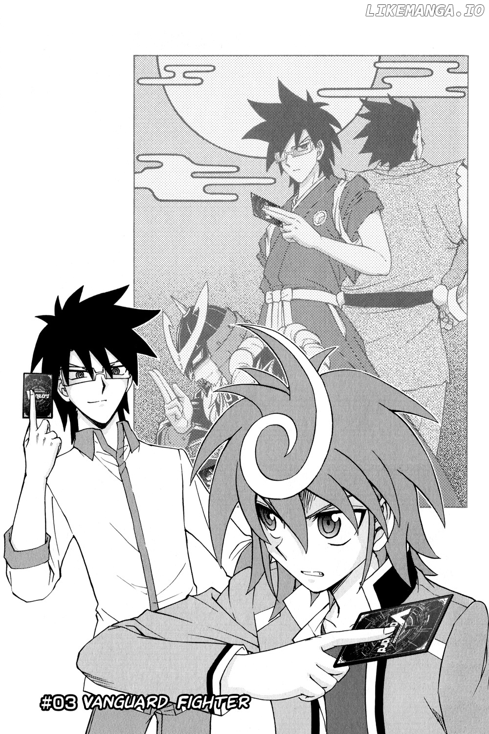 Cardfight!! Vanguard G: THE PROLOGUE chapter 3 - page 3