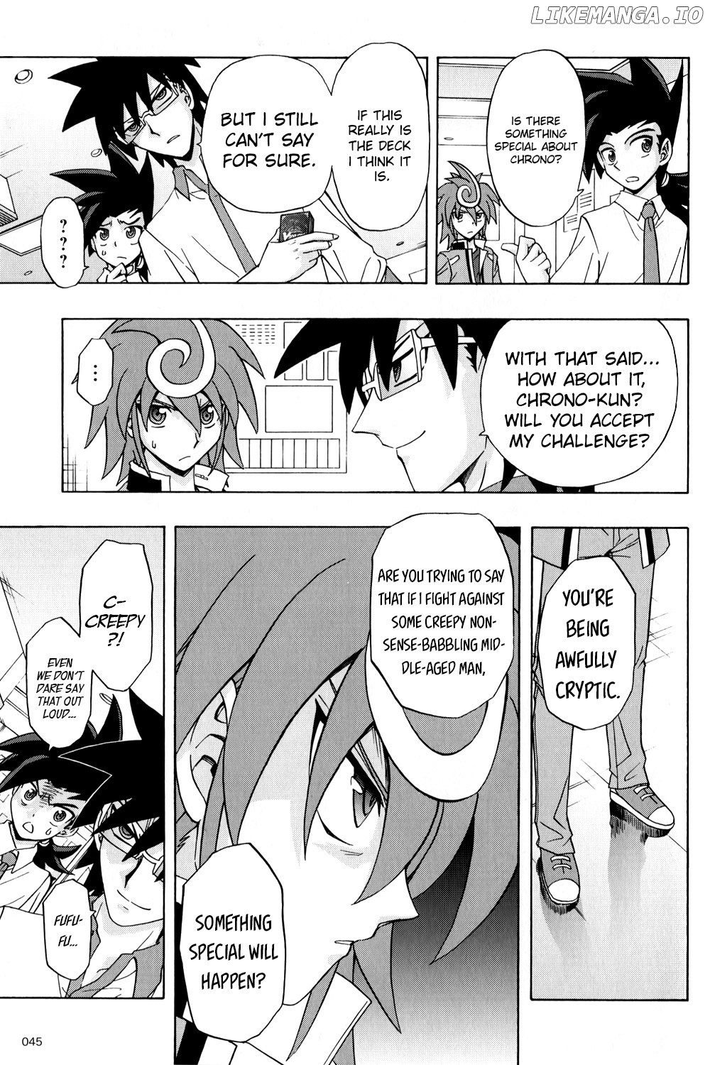 Cardfight!! Vanguard G: THE PROLOGUE chapter 3 - page 5