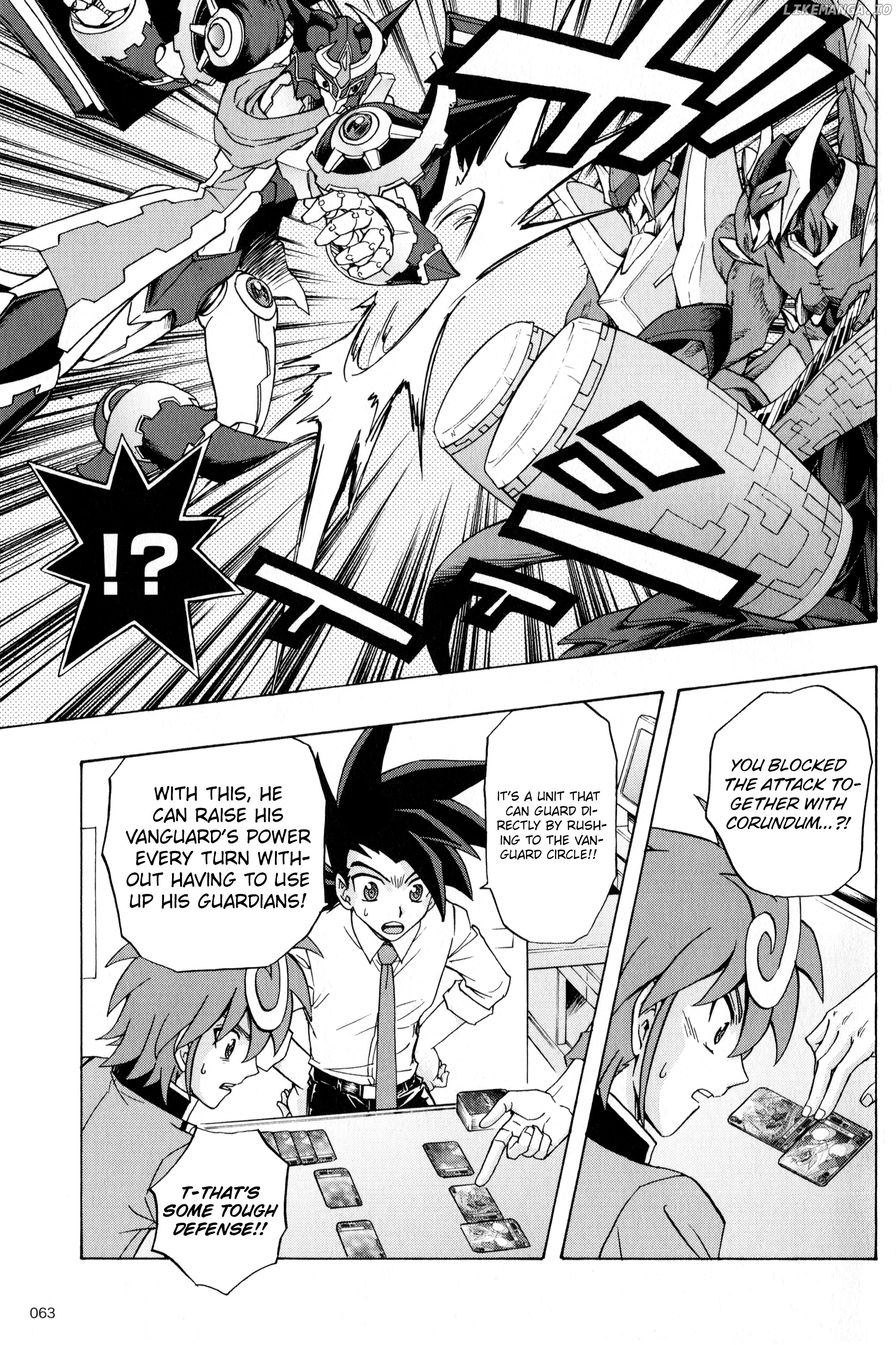 Cardfight!! Vanguard G: THE PROLOGUE chapter 4 - page 10