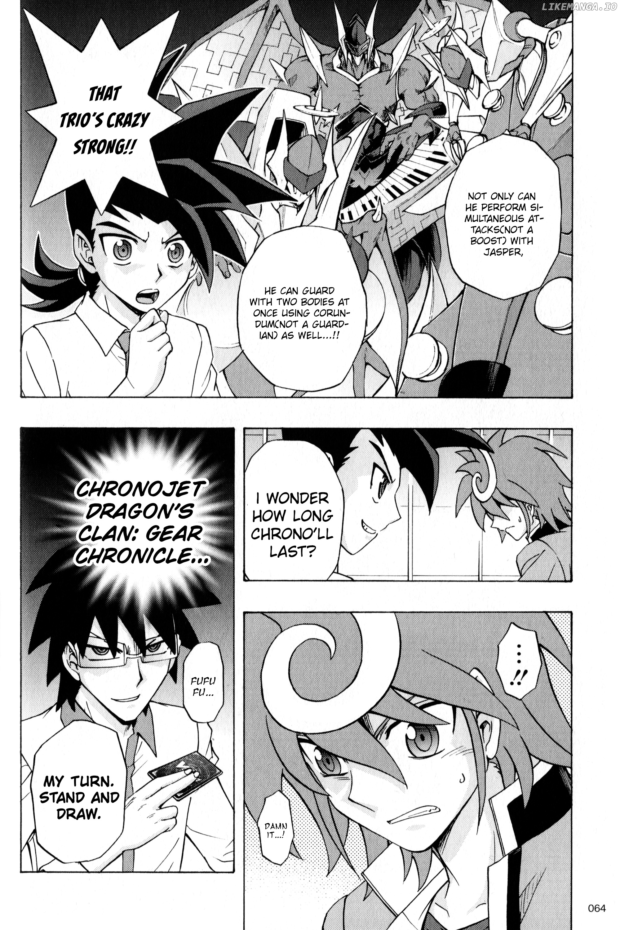 Cardfight!! Vanguard G: THE PROLOGUE chapter 4 - page 11