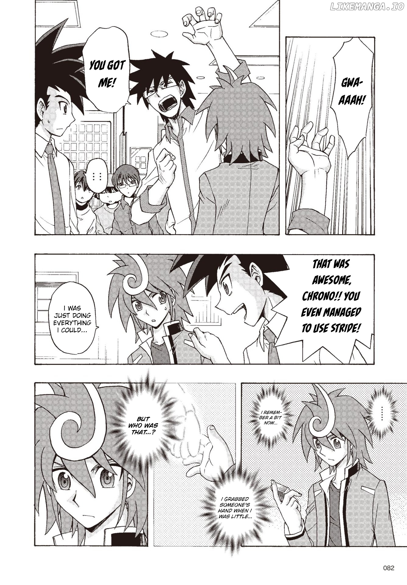 Cardfight!! Vanguard G: THE PROLOGUE chapter 5 - page 11