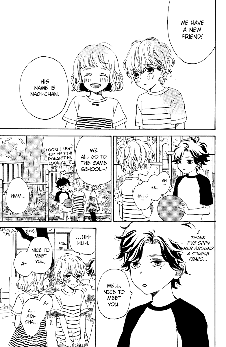 Can I Kiss You Tomorrow? chapter 1 - page 6