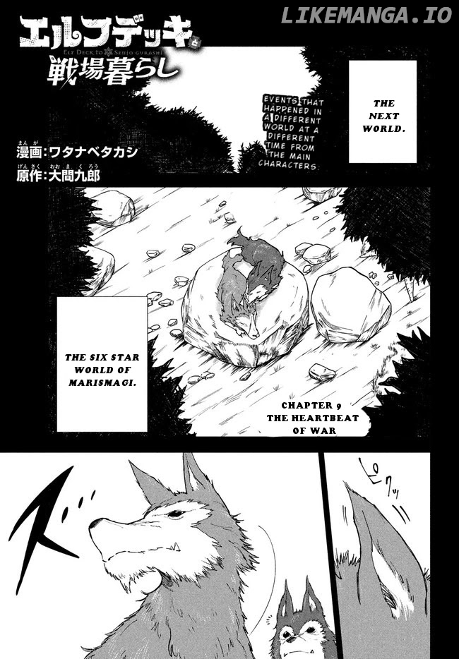 Elf Deck To Senjou Gurashi chapter 9 - page 2