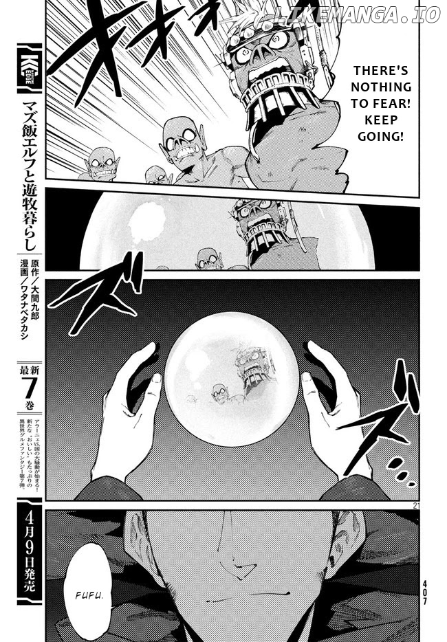 Elf Deck To Senjou Gurashi chapter 9 - page 21