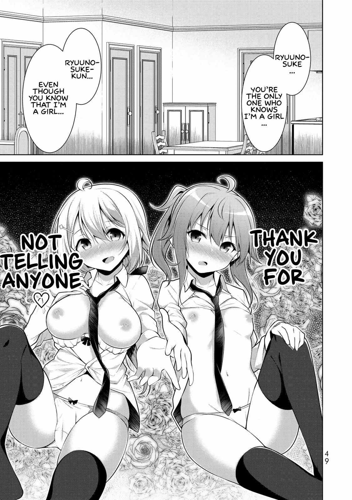 Koitsu-Ra No Shoutai Ga Onnada To Oredake Ga Shitte Iru chapter 2 - page 7