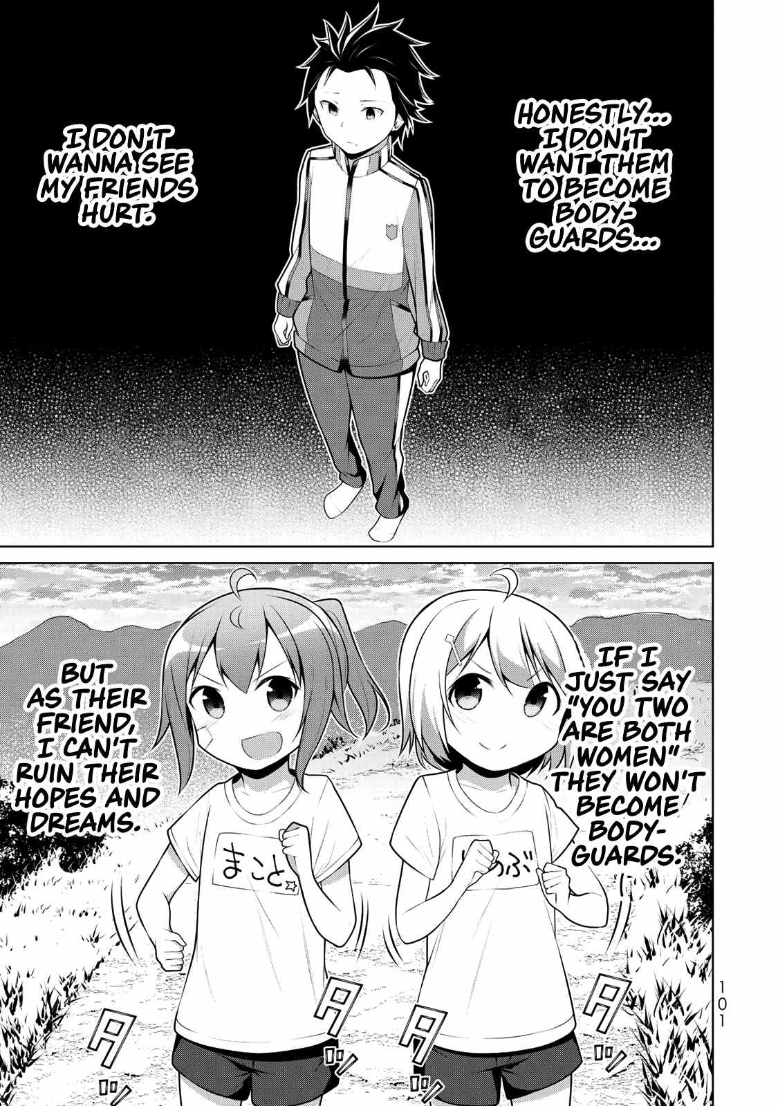 Koitsu-Ra No Shoutai Ga Onnada To Oredake Ga Shitte Iru chapter 3 - page 27