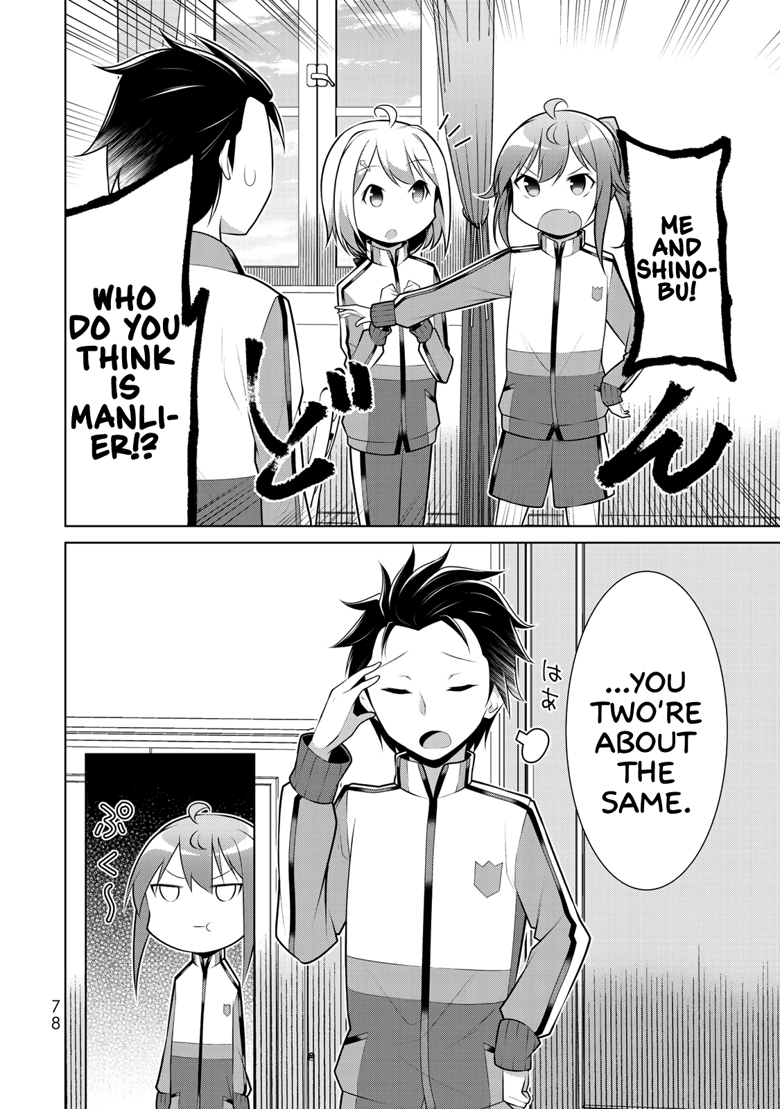 Koitsu-Ra No Shoutai Ga Onnada To Oredake Ga Shitte Iru chapter 3 - page 4