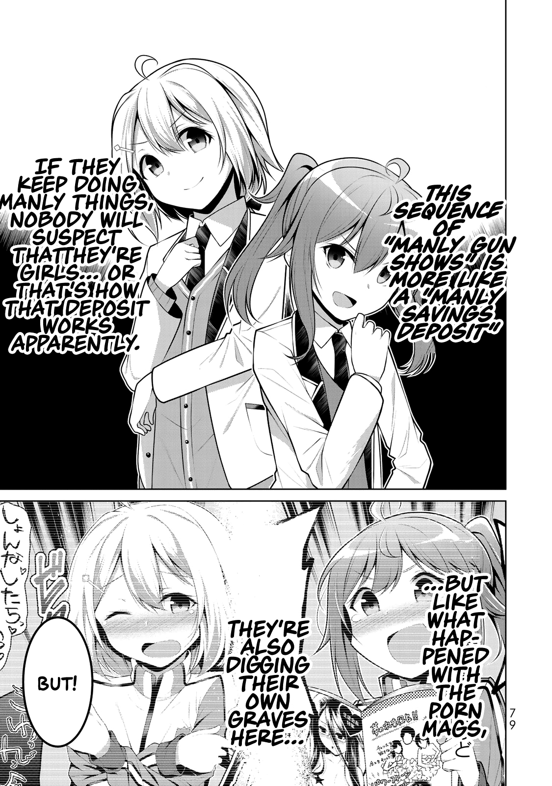 Koitsu-Ra No Shoutai Ga Onnada To Oredake Ga Shitte Iru chapter 3 - page 5