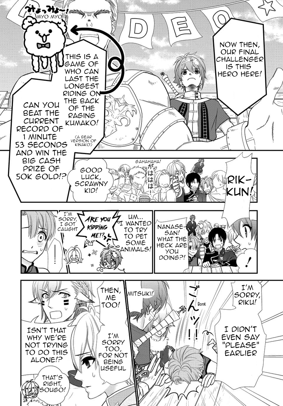 Idolish7 chapter 20 - page 23