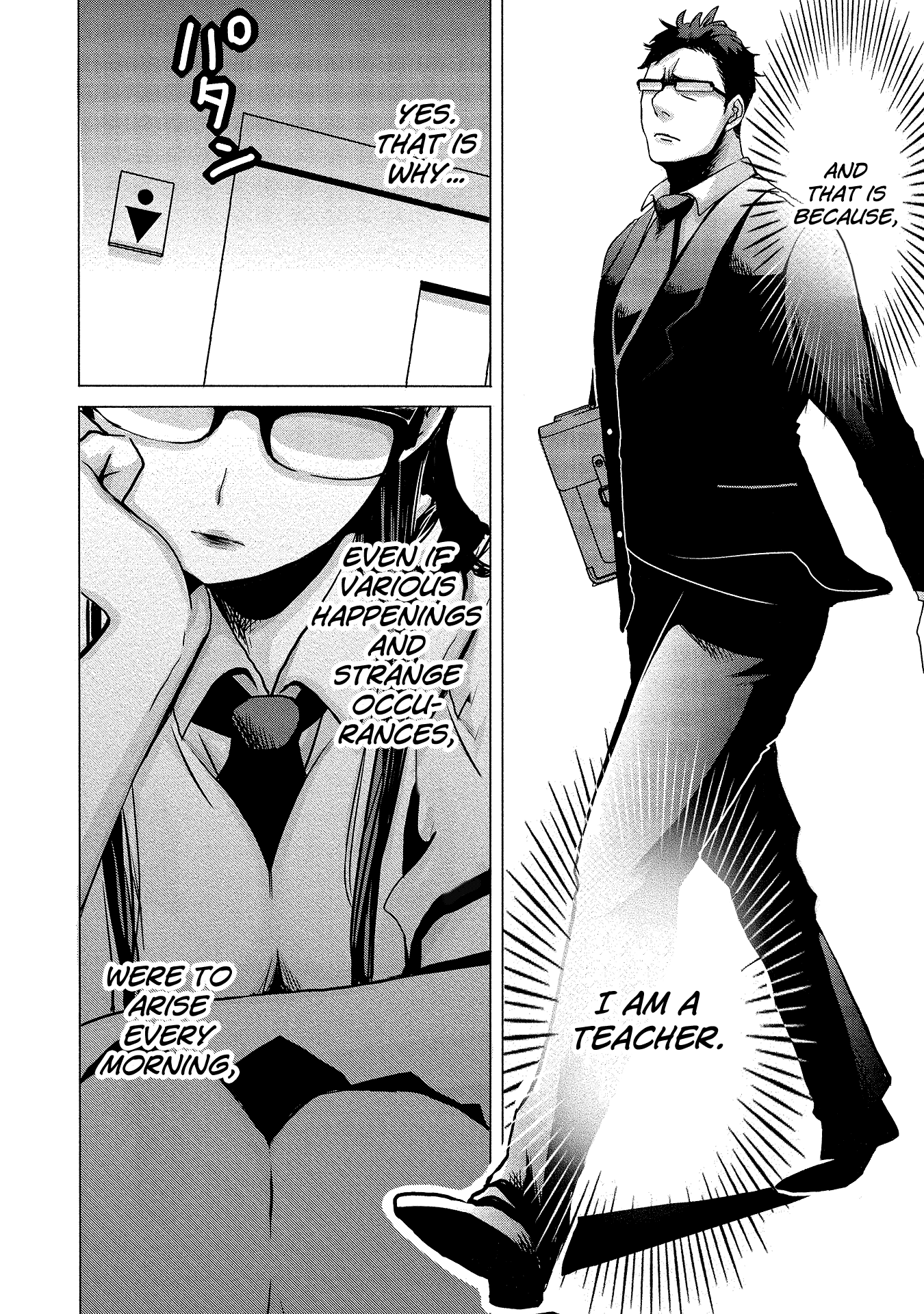 Joshikousei to Seishokusha-san chapter 1 - page 6