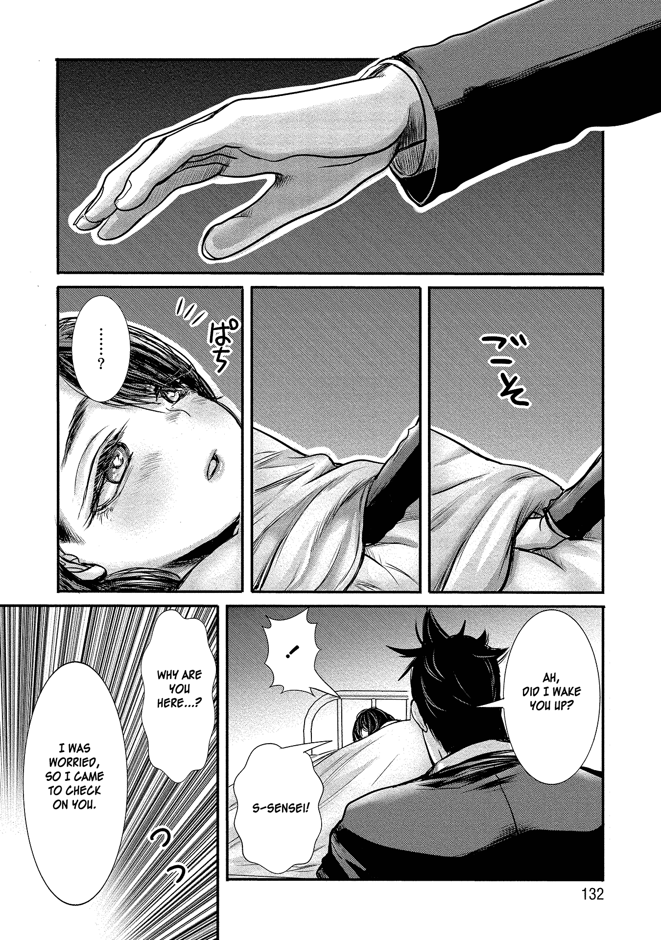 Joshikousei to Seishokusha-san chapter 8 - page 12