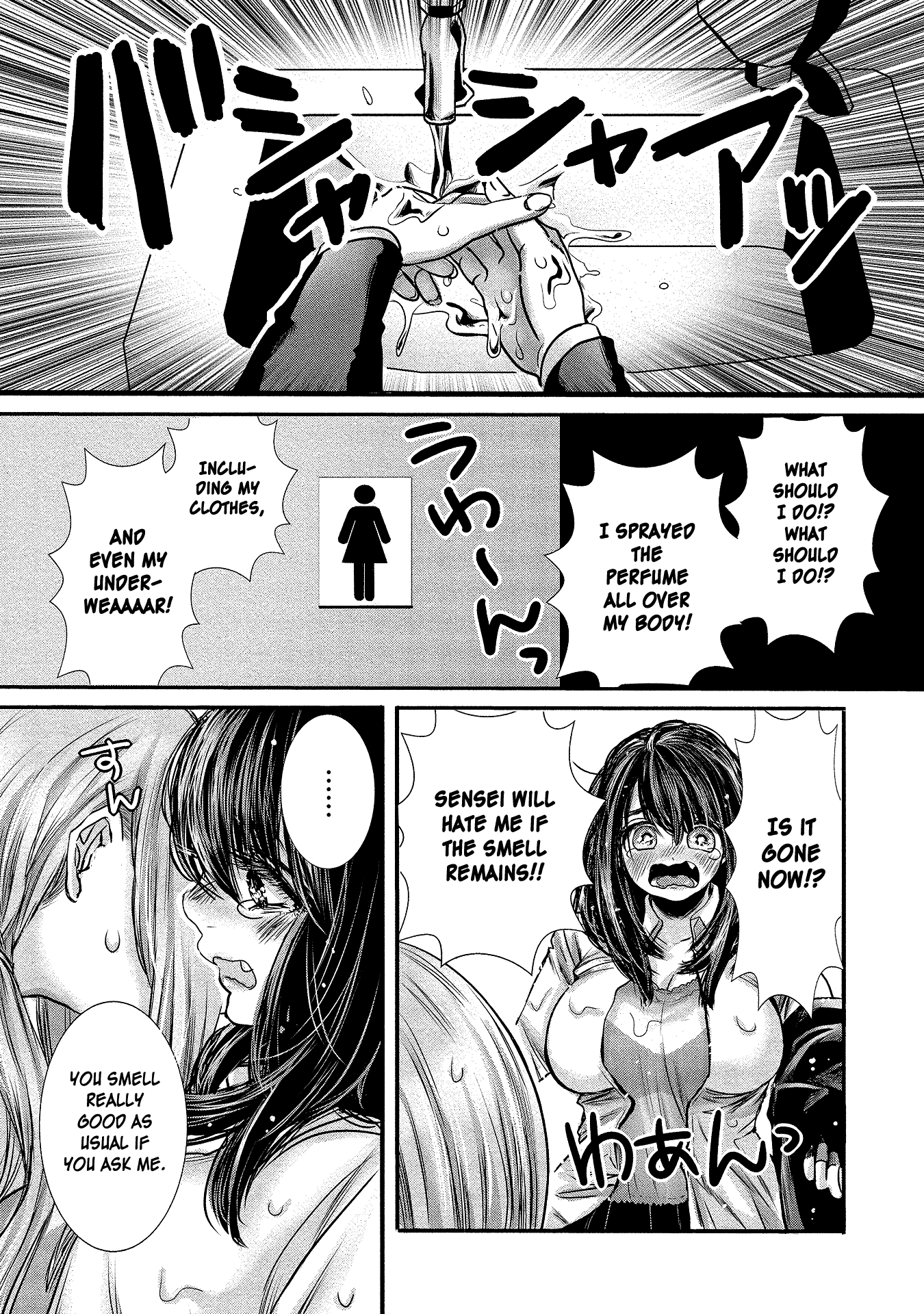 Joshikousei to Seishokusha-san chapter 8 - page 7