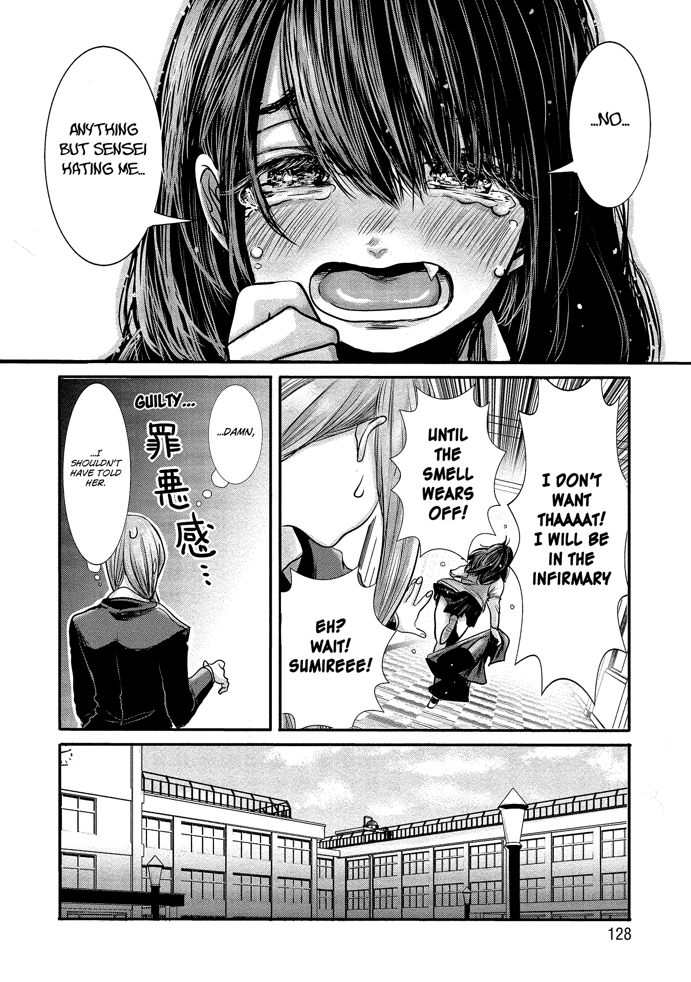 Joshikousei to Seishokusha-san chapter 8 - page 8