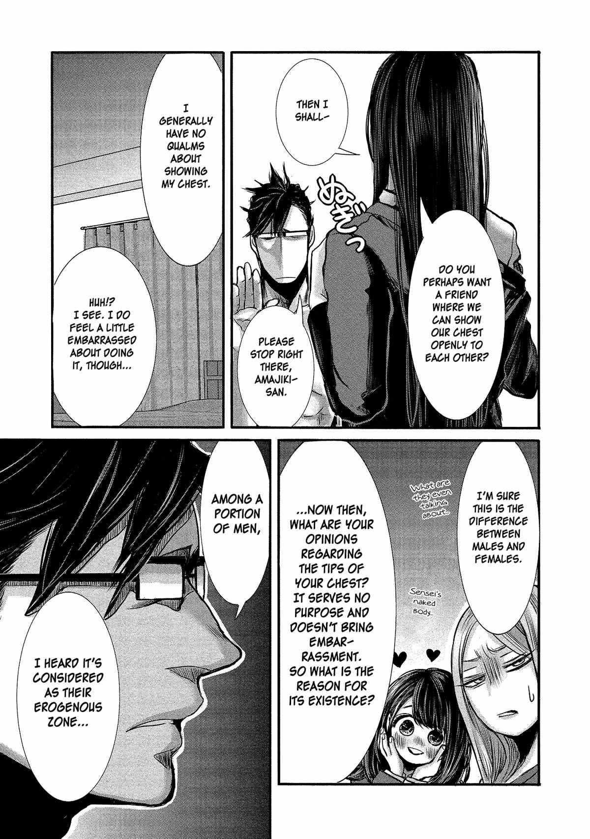 Joshikousei to Seishokusha-san chapter 7 - page 11