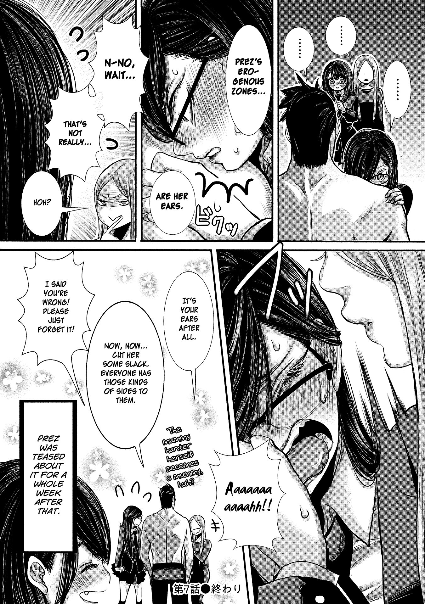 Joshikousei to Seishokusha-san chapter 7 - page 16