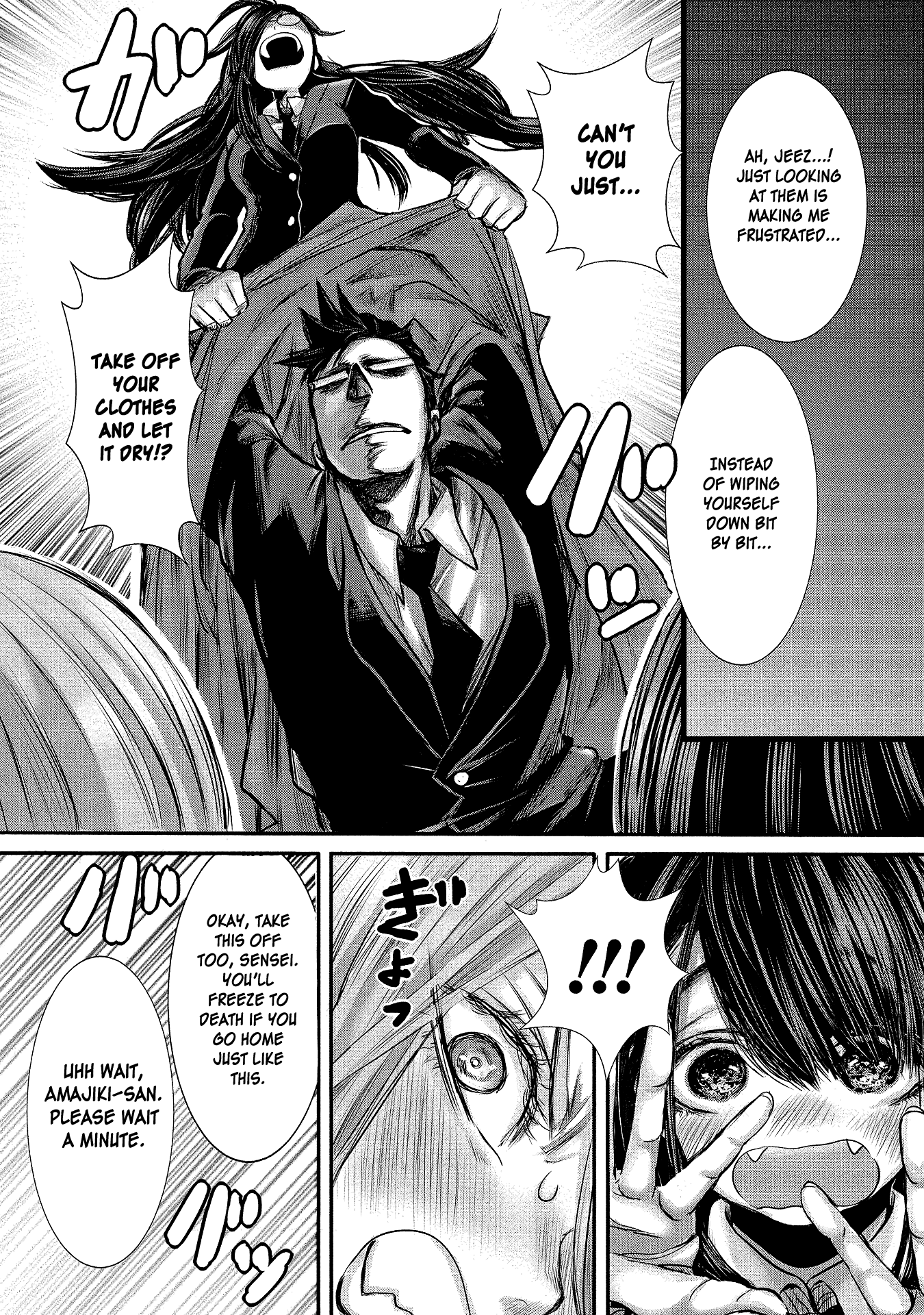 Joshikousei to Seishokusha-san chapter 7 - page 8
