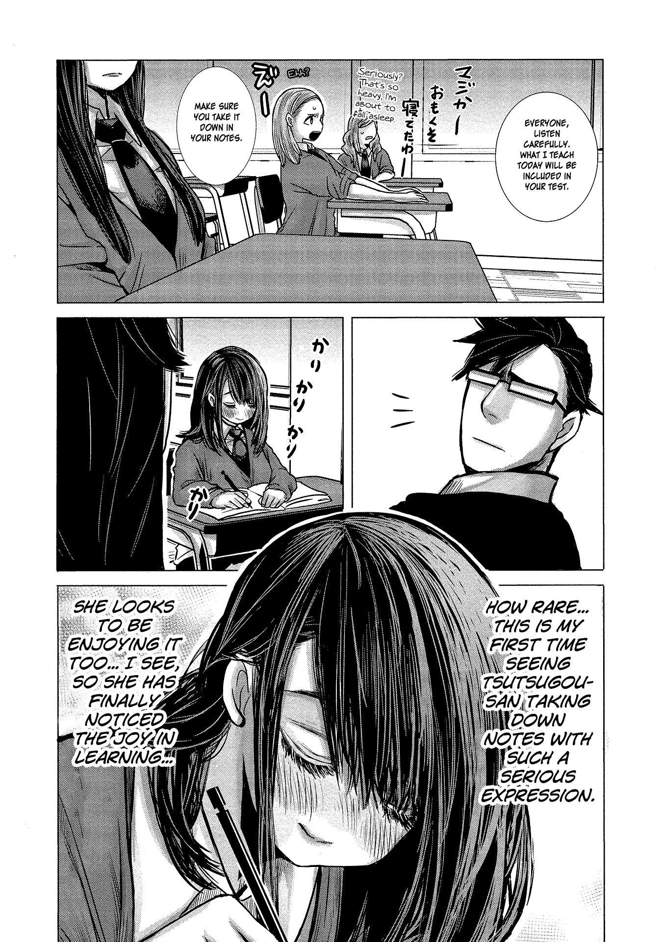 Joshikousei to Seishokusha-san chapter 5 - page 2