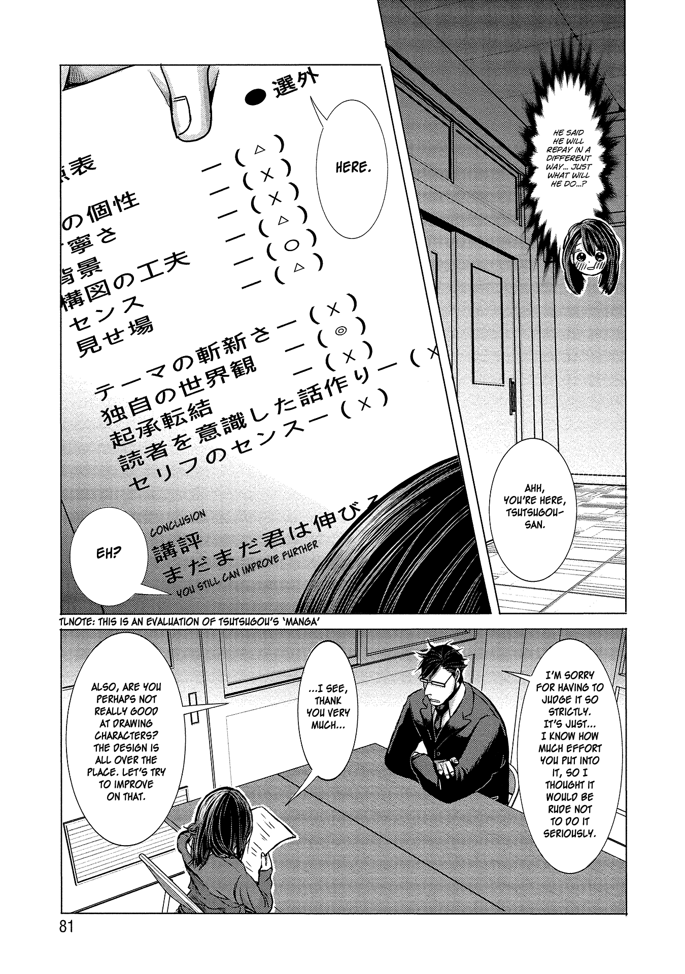 Joshikousei to Seishokusha-san chapter 5 - page 9