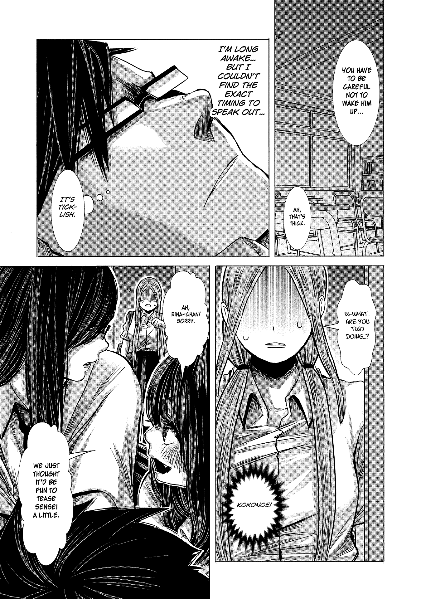 Joshikousei to Seishokusha-san chapter 4 - page 17