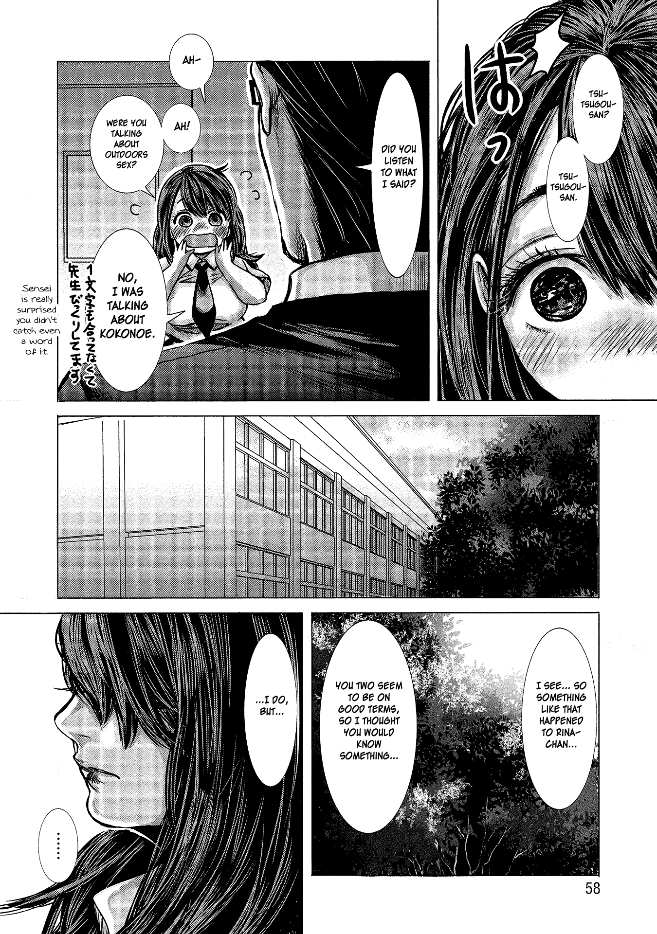 Joshikousei to Seishokusha-san chapter 4 - page 4