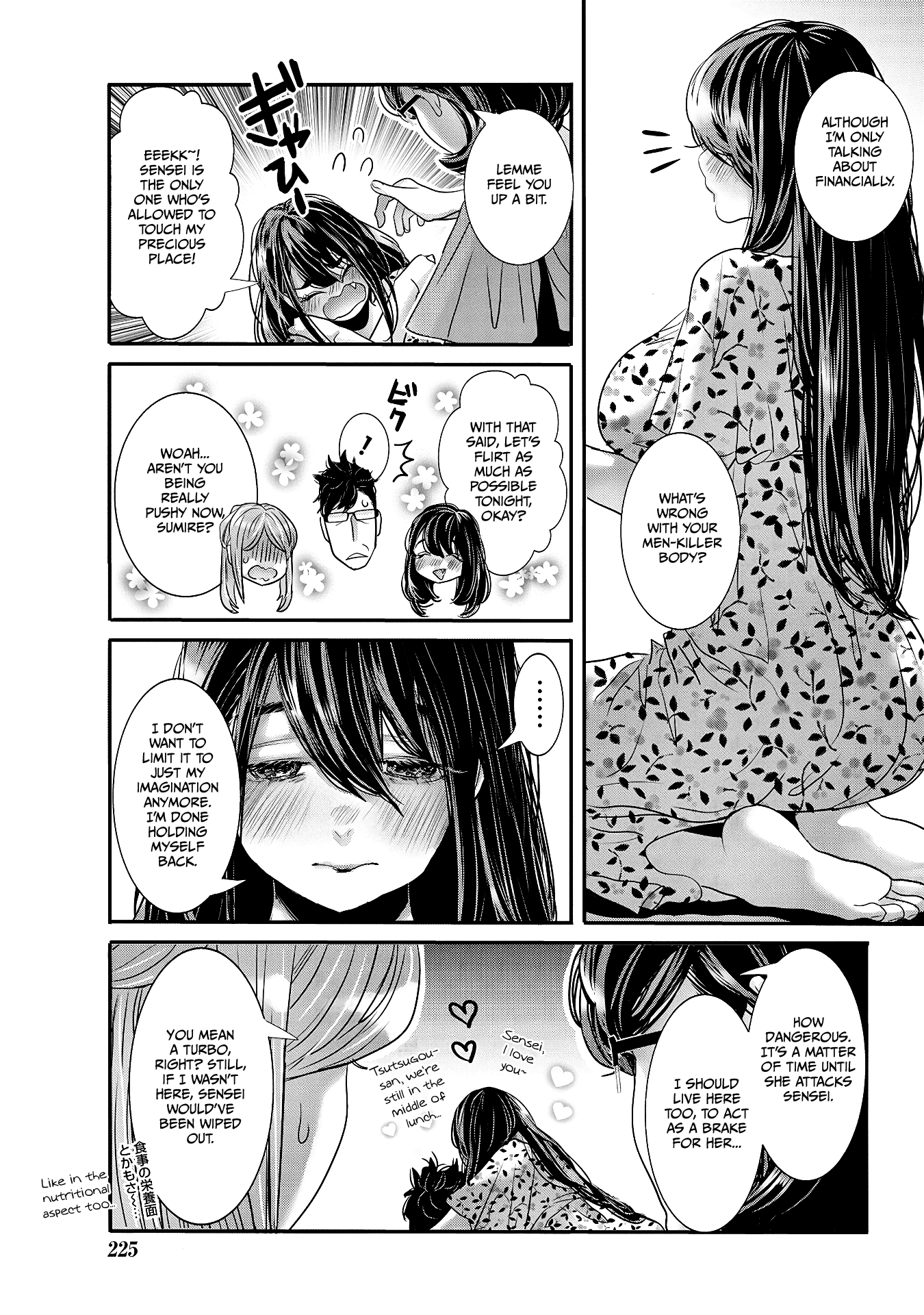 Joshikousei to Seishokusha-san chapter 30 - page 5