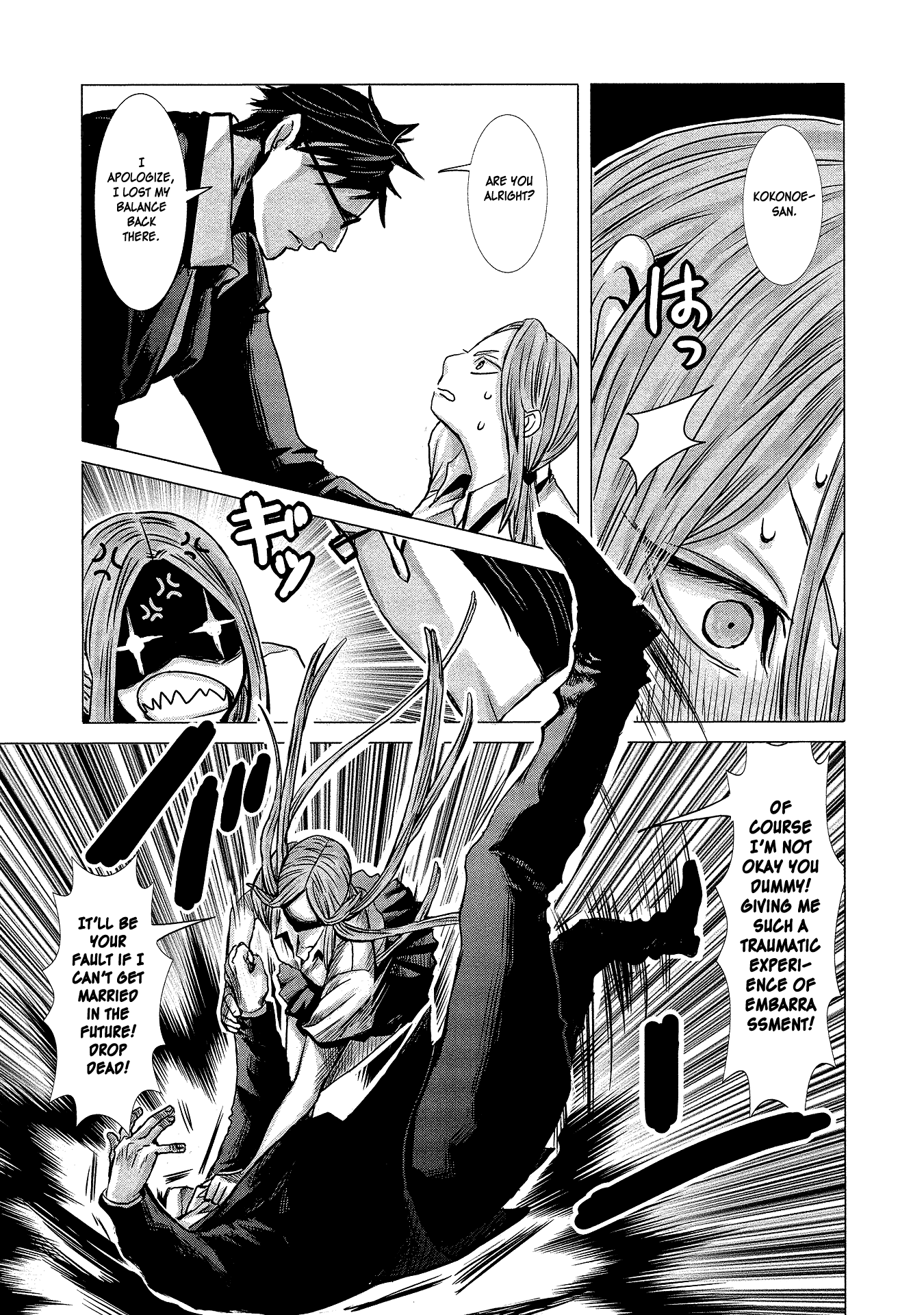 Joshikousei to Seishokusha-san chapter 3 - page 13