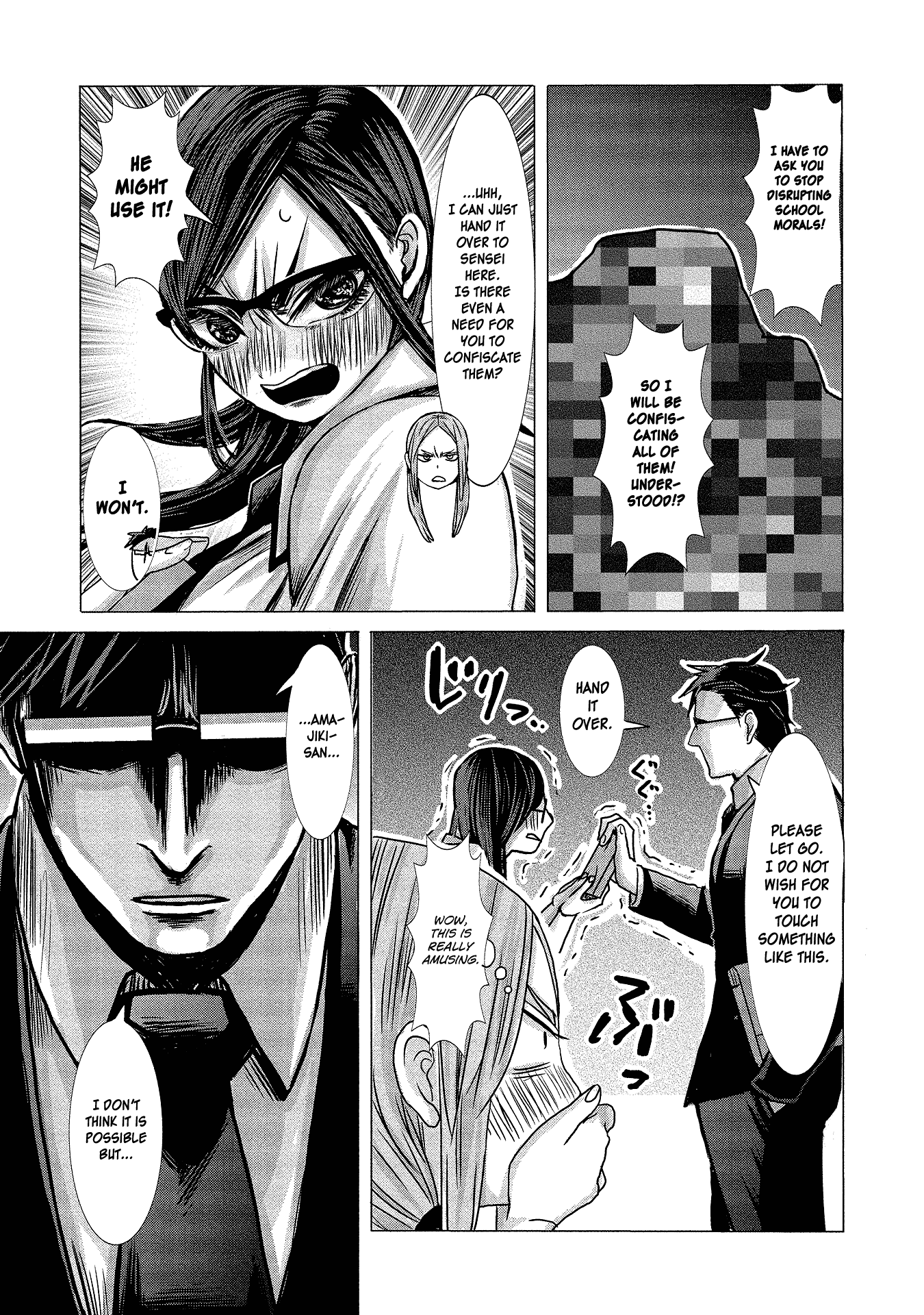 Joshikousei to Seishokusha-san chapter 3 - page 5