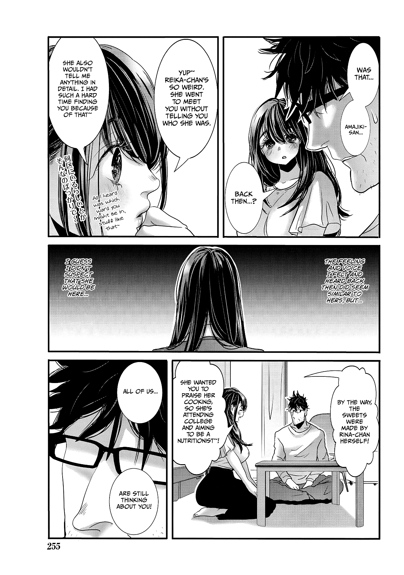 Joshikousei to Seishokusha-san chapter 29 - page 12