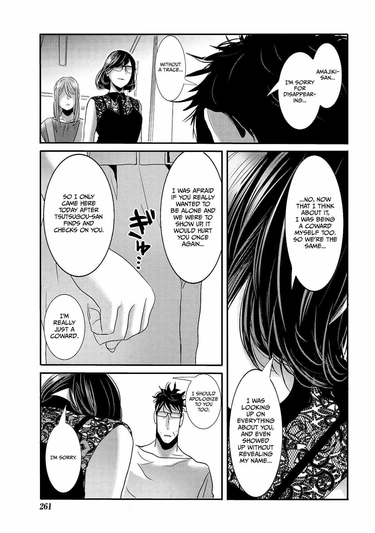 Joshikousei to Seishokusha-san chapter 29 - page 18