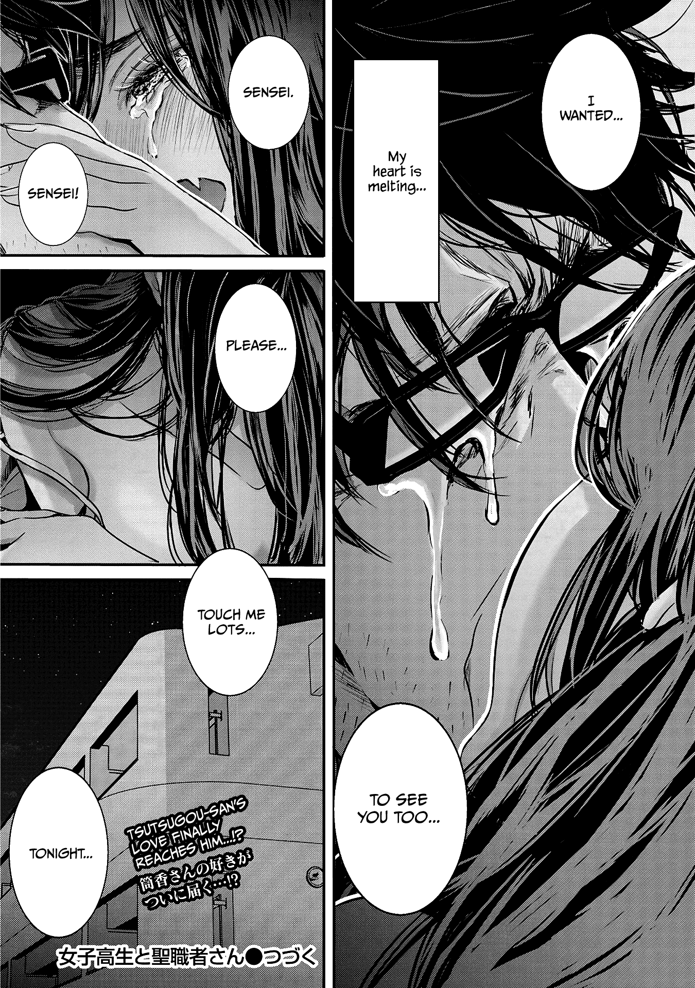 Joshikousei to Seishokusha-san chapter 28 - page 16