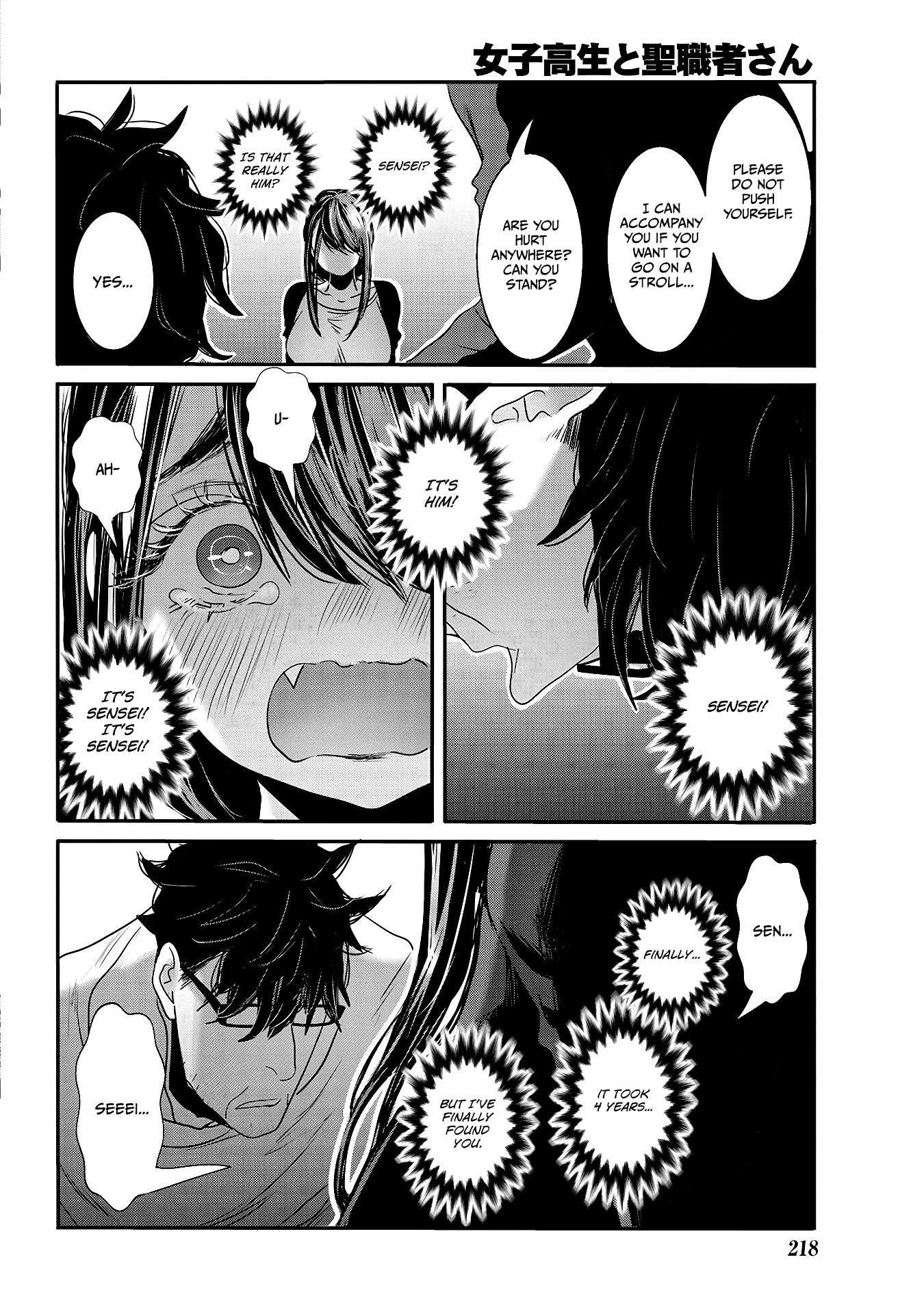 Joshikousei to Seishokusha-san chapter 28 - page 8