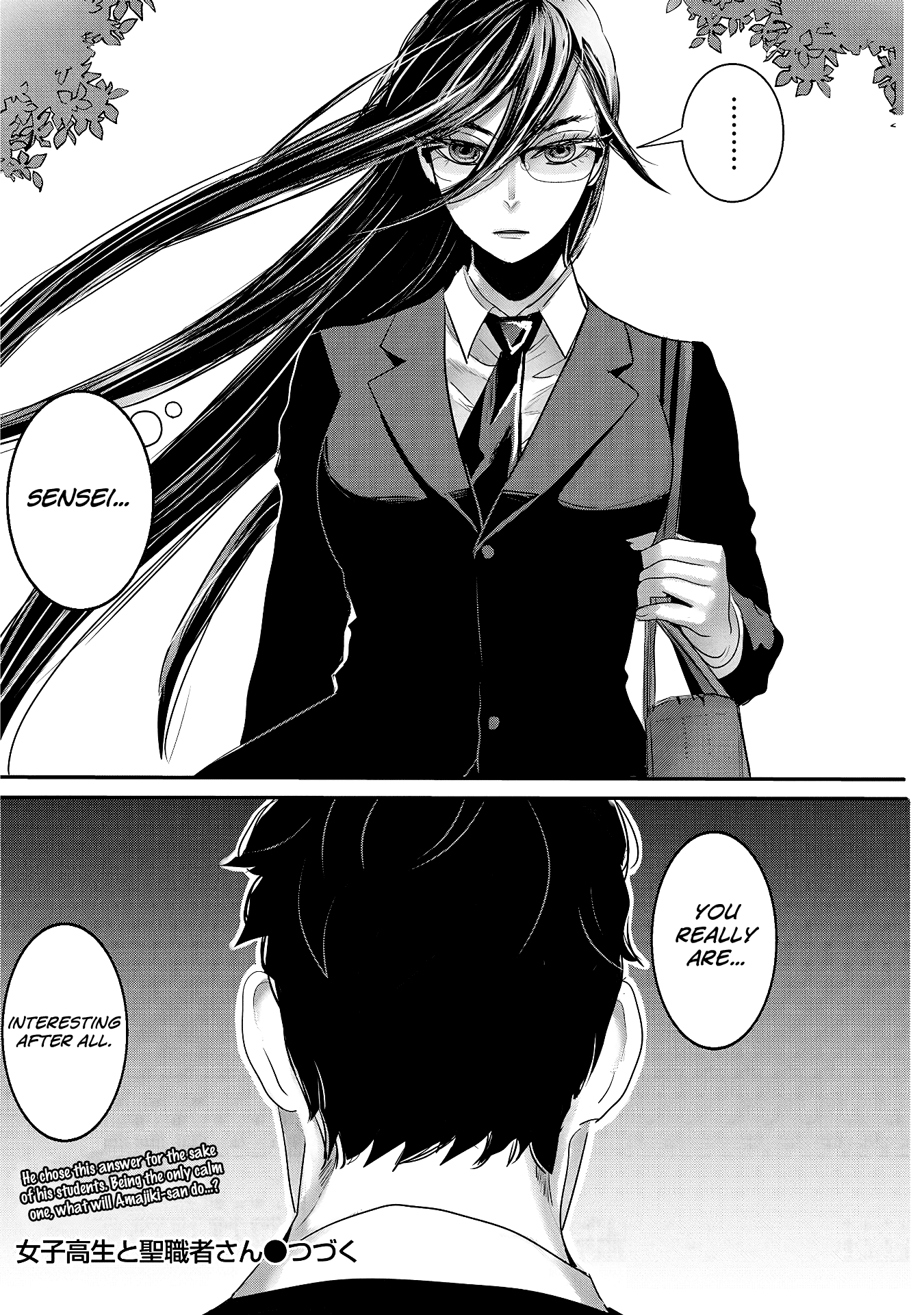 Joshikousei to Seishokusha-san chapter 25 - page 16