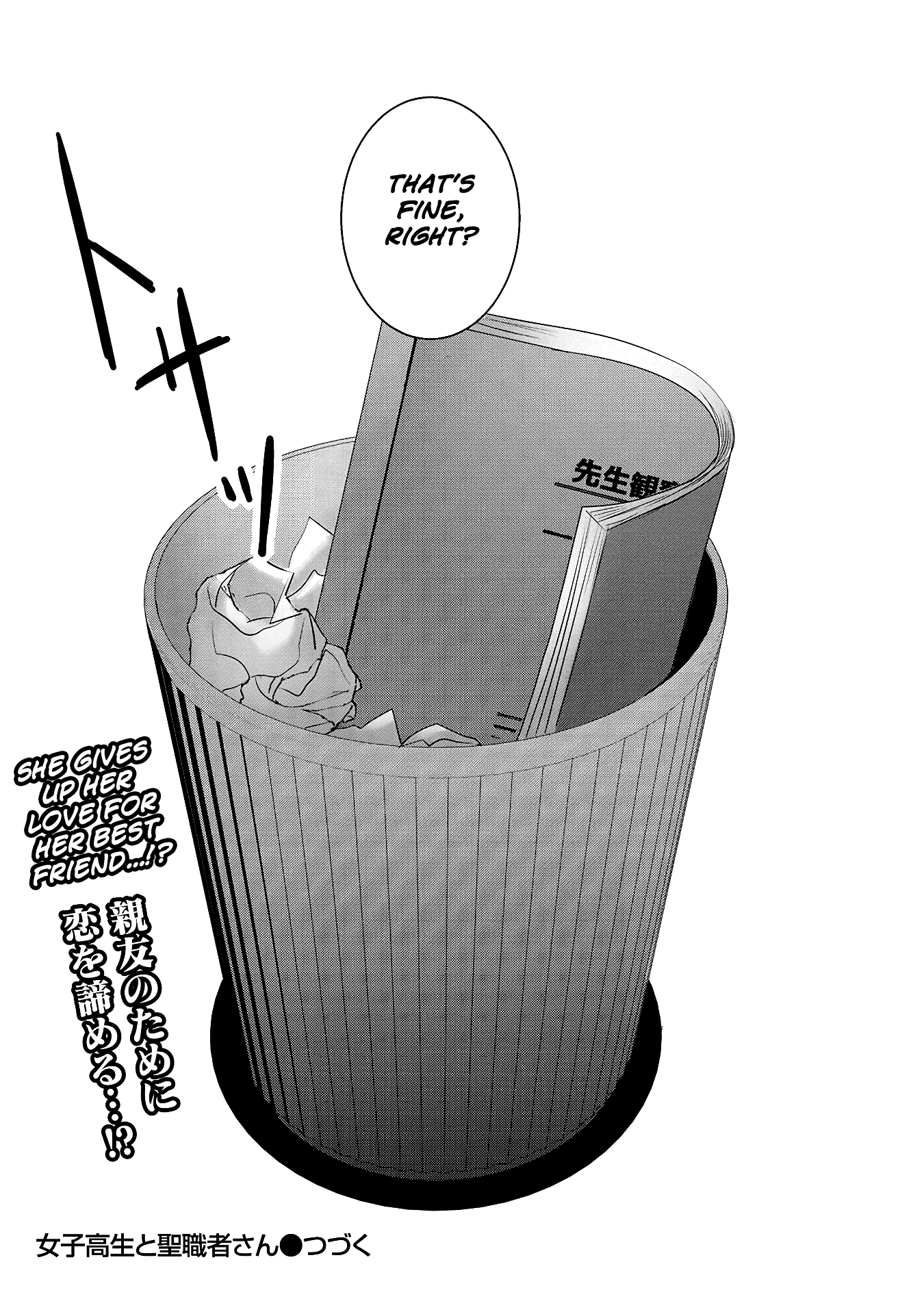 Joshikousei to Seishokusha-san chapter 23 - page 16