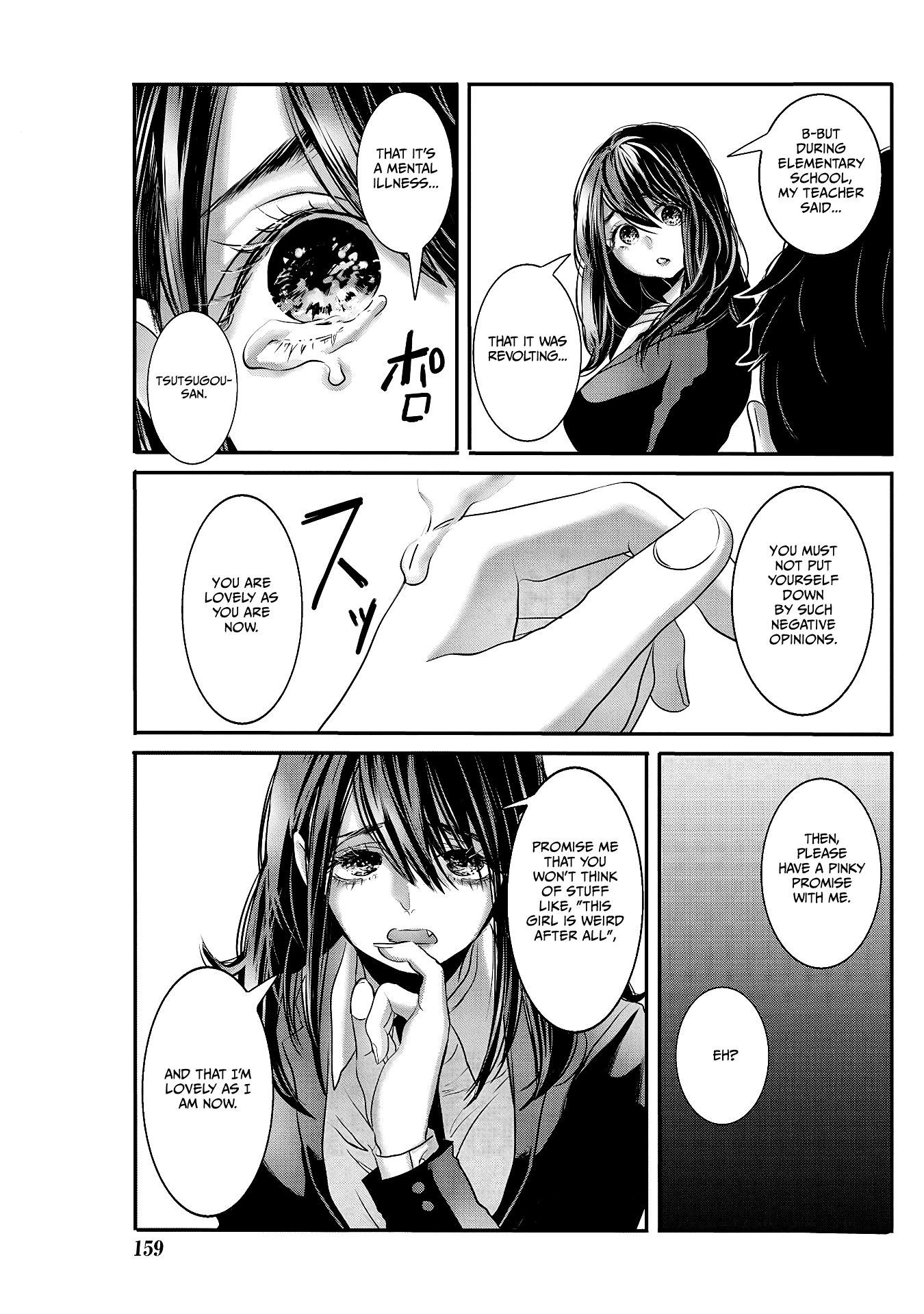 Joshikousei to Seishokusha-san chapter 23 - page 7